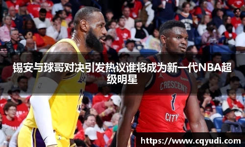 悟空体育登录